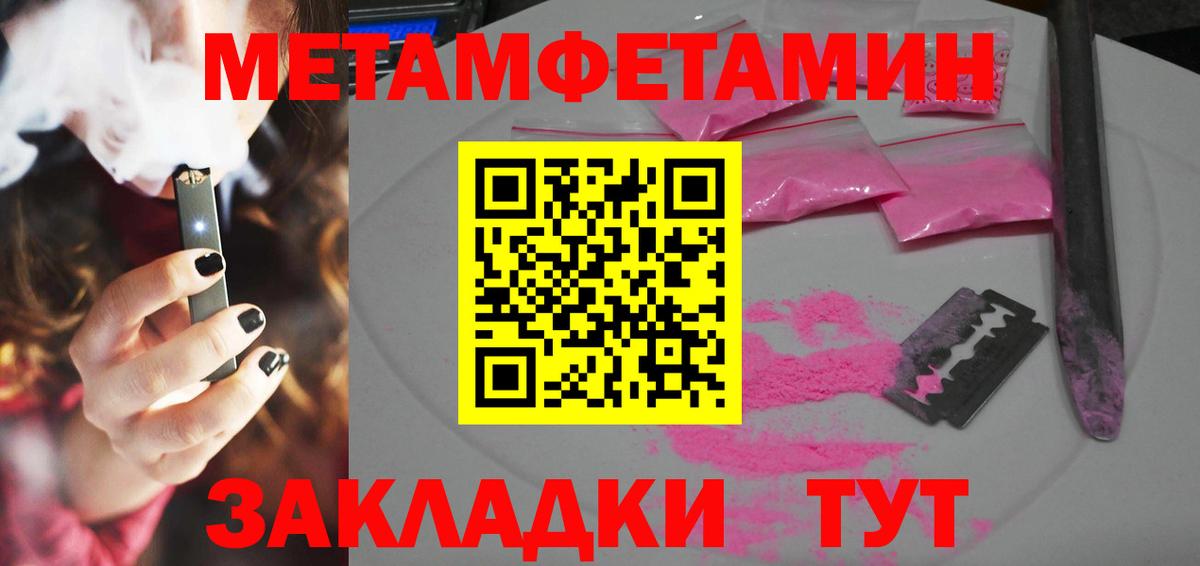 Амфетамин Premium Знаменск