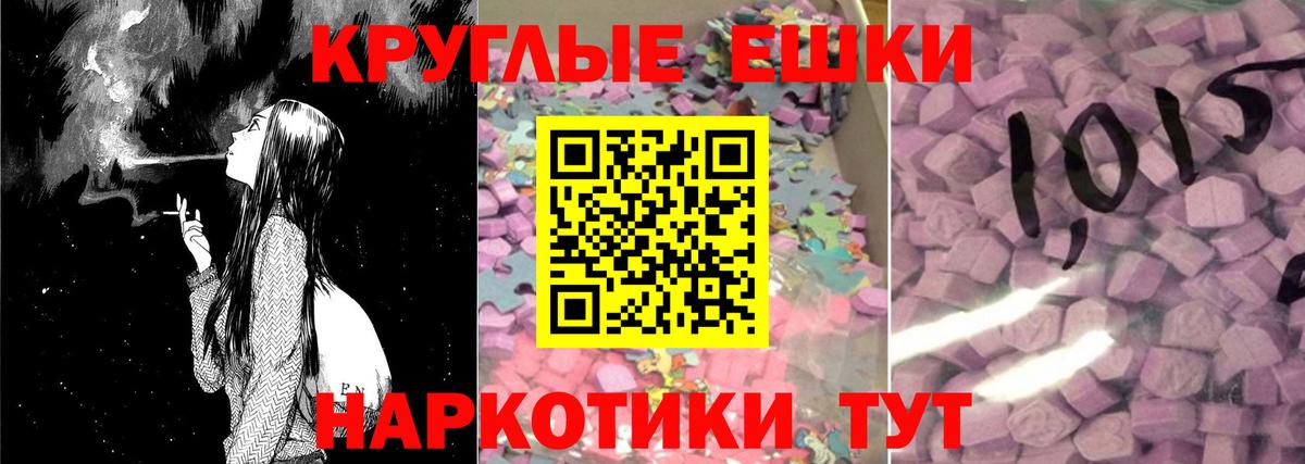 ЭКСТАЗИ таблы  ЭКСТАЗИ Cube  ЭКСТАЗИ  Вход с VPN  Знаменск 