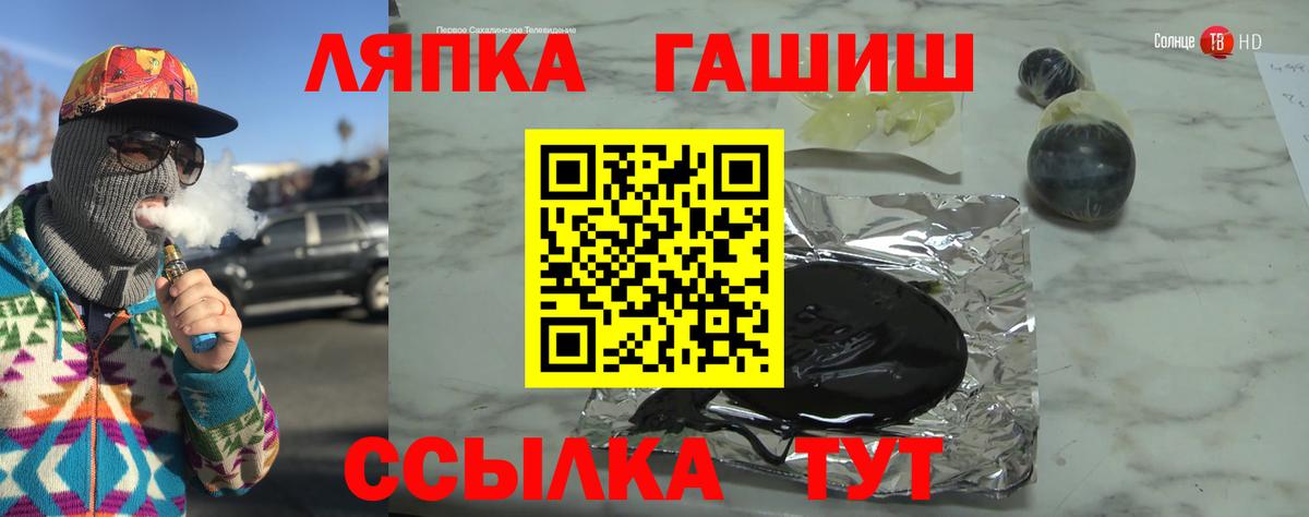 цены   Гашиш гашик  Вход с VPN  ГАШ AMNESIA HAZE  Знаменск 