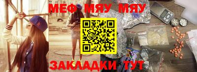 мефедрон Гусев