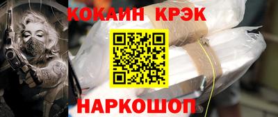 метамфетамин Гай