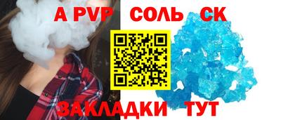 сатива Гагарин