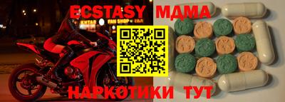 метамфетамин Гай