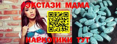 метамфетамин Гай