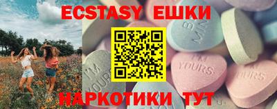 метамфетамин Гай