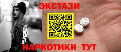 мефедрон Гусев