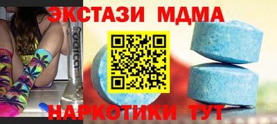метамфетамин Гай