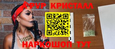 Альфа ПВП Гусиноозёрск