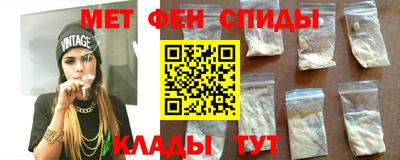 метамфетамин Гай