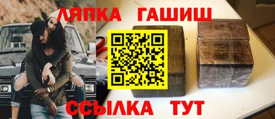 Альфа ПВП Гусиноозёрск