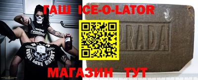 метамфетамин Гай