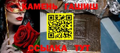 метамфетамин Гай