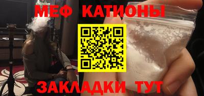 метамфетамин Гай