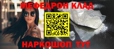 метамфетамин Гай