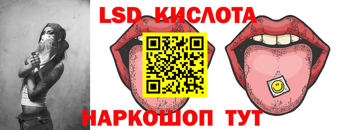 ЛСД экстази ecstasy  Вход с VPN  Знаменск  ЛСД экстази ecstasy 