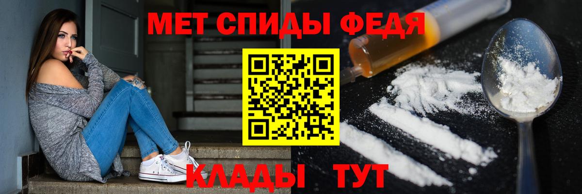Первитин витя  Первитин витя  Вход с VPN  Знаменск 