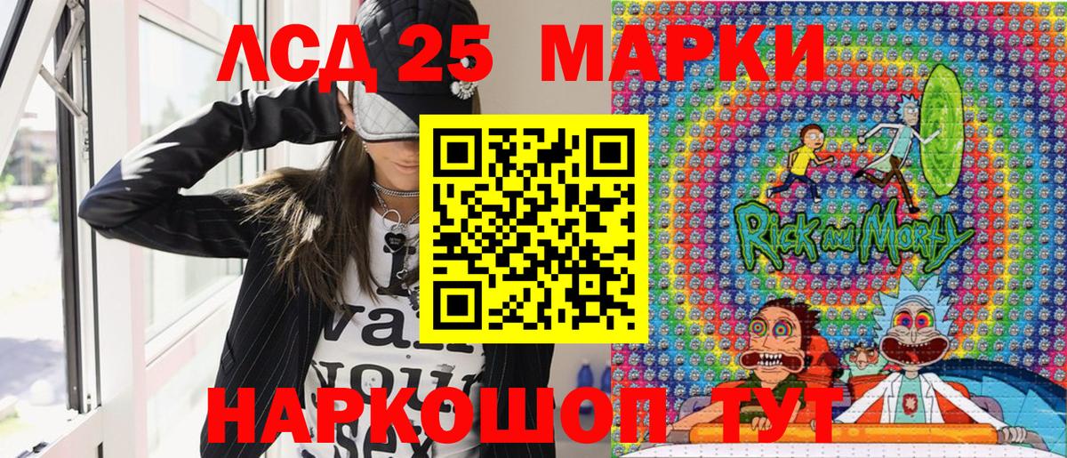 Марки N-bome 1,5мг  Марки N-bome 1,5мг  Знаменск  Вход с VPN 