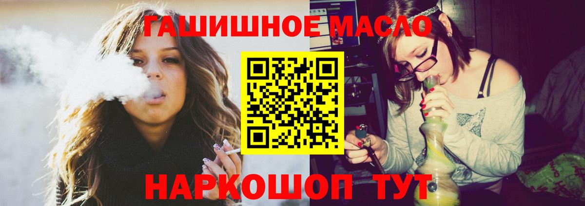 Знаменск  ОМГ ОМГ ТОР  Вход с VPN  ТГК Wax 